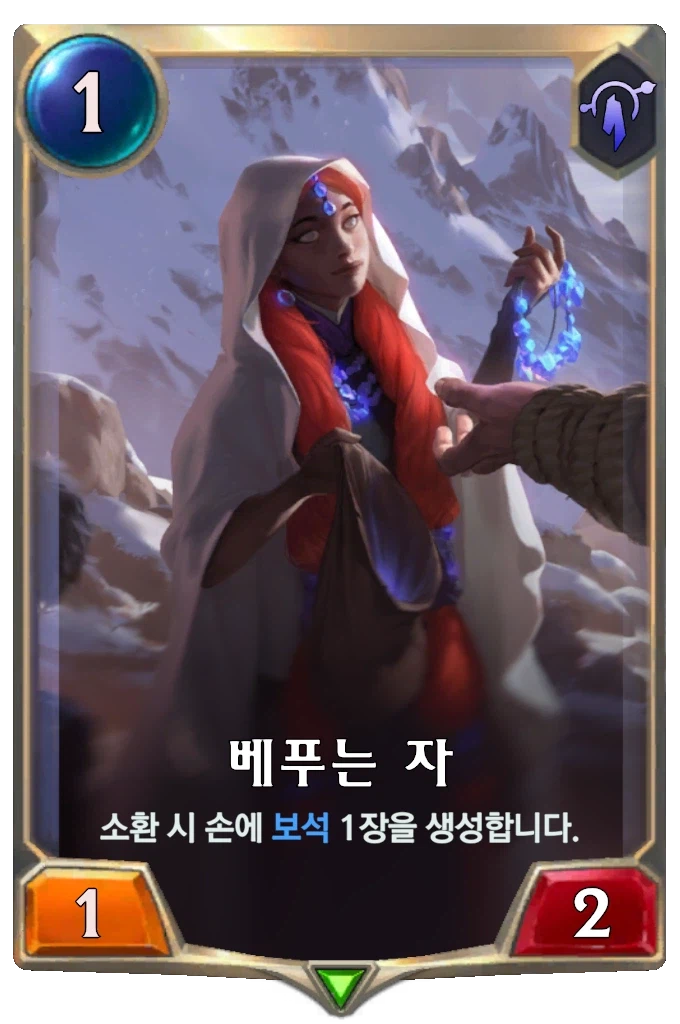 [레오룬] 7.2 패치 노트_8.webp