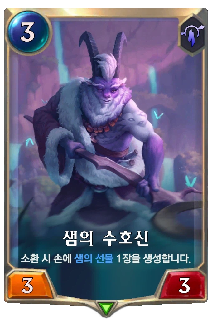 [레오룬] 7.2 패치 노트_6.webp