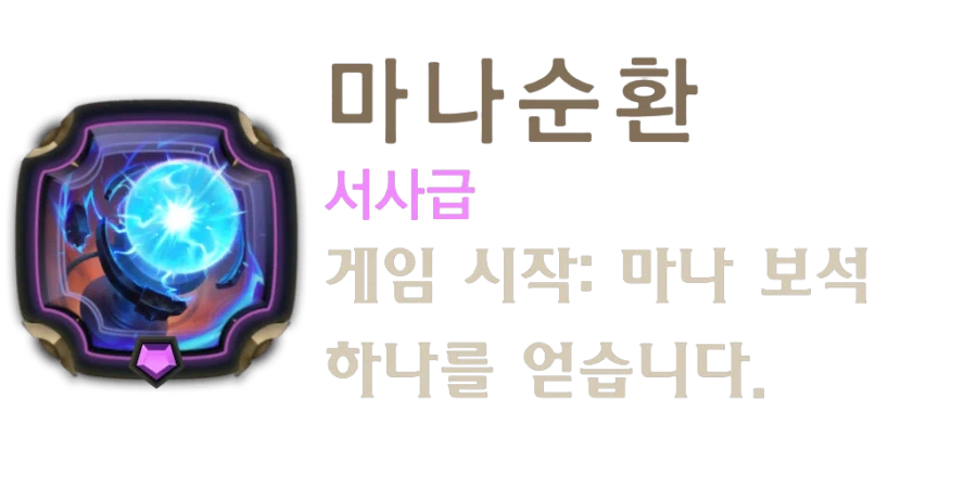 [레오룬] 7.2 패치 노트_16.webp