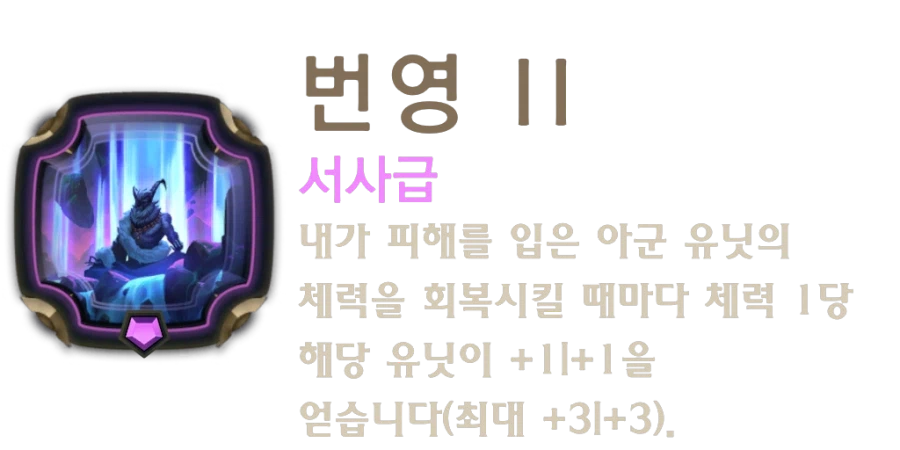 [레오룬] 7.2 패치 노트_14.webp