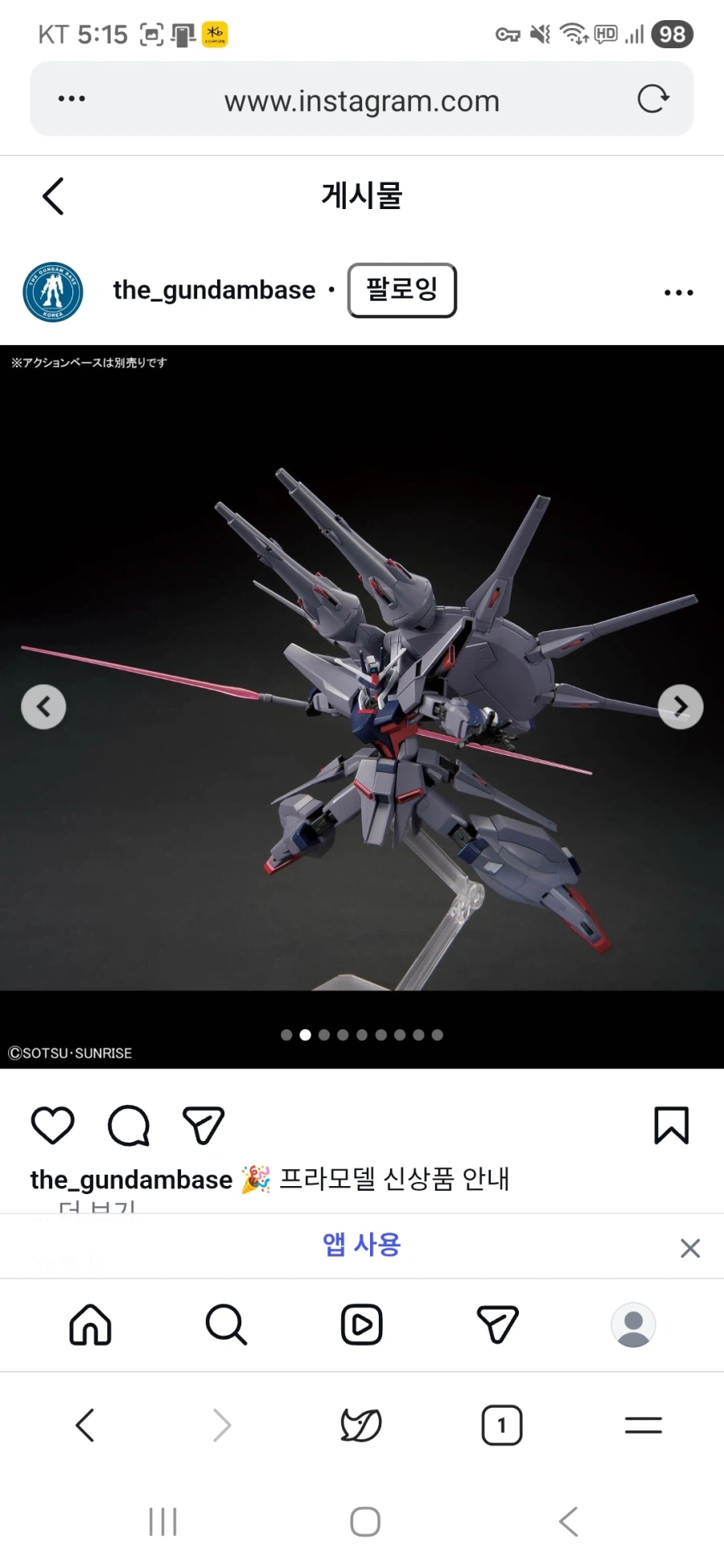 [건x베이스]2월 14일 신상 프라모델 입고 안내_2.webp