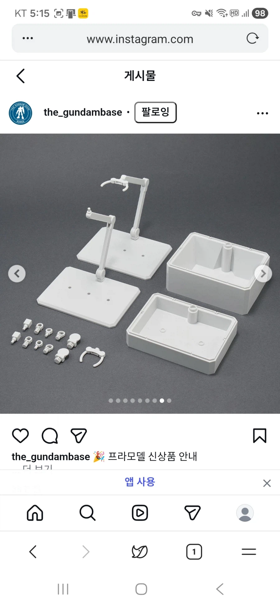 [건x베이스]2월 14일 신상 프라모델 입고 안내_8.webp