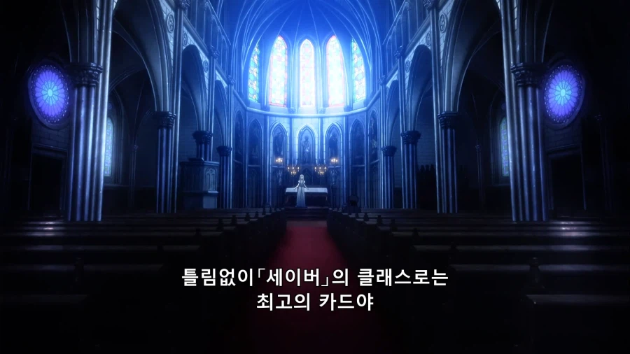 [페이트 제로] 뽑아야 할 서번트도 취향이 중요한 이유_21.webp