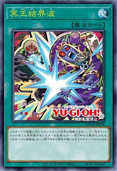 명왕결계파는 기본일러도 웃겼는데_1.webp