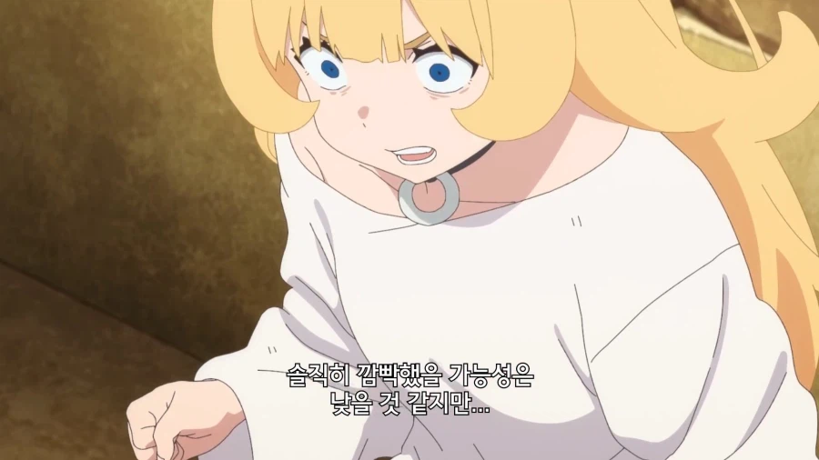 공주고문]일기를 놓고온게 신경쓰이는 공주님_7.webp