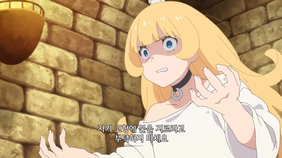 공주고문]일기를 놓고온게 신경쓰이는 공주님_10.webp