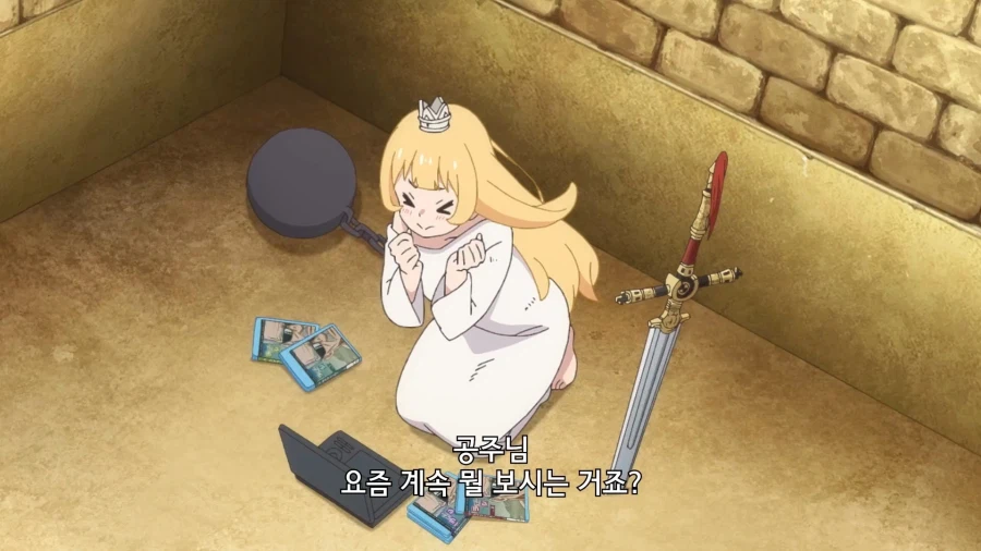 공주고문]악랄한 고문_1.webp