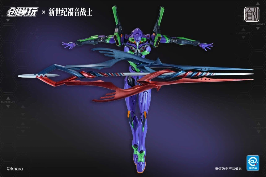 [창모완] TRON Model-Kit 신세기 에반게리온 - 에바 초호기_29.webp