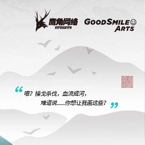 [굿 스마일] 넨도로이드 명일방주 - 시 선행 정보_3.webp