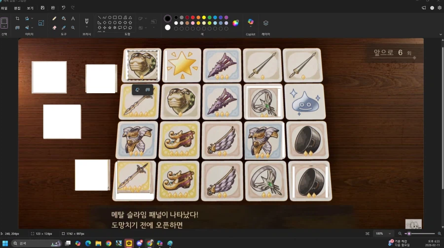 플래딸려고 똥꼬쇼중_2.webp