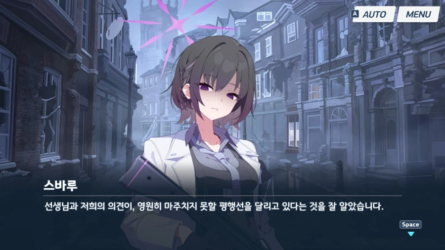 블루아카) 메인스 6편 1장 소감 (스포)_37.webp