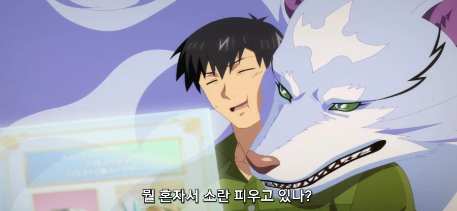 [이세계 방랑 밥] 공물 압수_2.webp