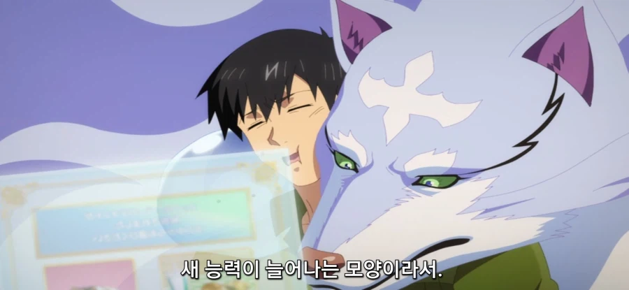 [이세계 방랑 밥] 공물 압수_4.webp