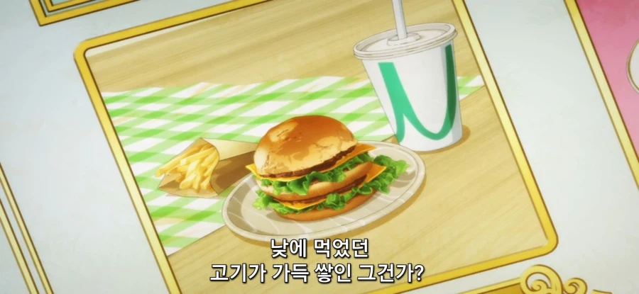 [이세계 방랑 밥] 공물 압수_5.webp