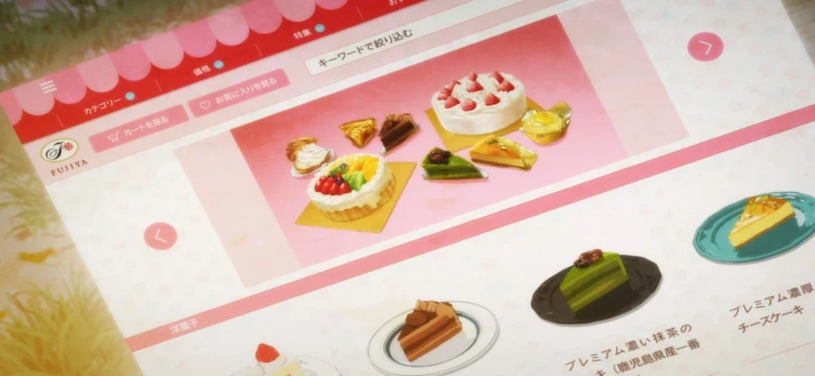 [이세계 방랑 밥] 공물 압수_11.webp