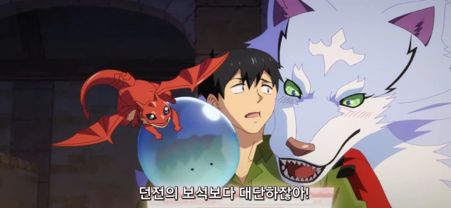 [이세계 방랑 밥] 공물 압수_12.webp