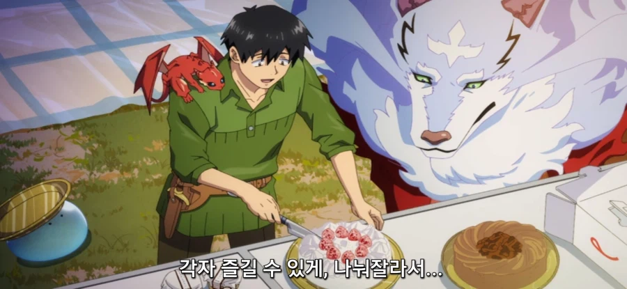 [이세계 방랑 밥] 공물 압수_20.webp