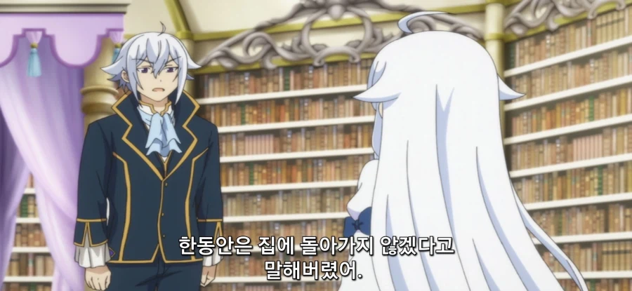 [아빠는 영웅, 엄마는 정령] 폭주하는 할머니_6.webp