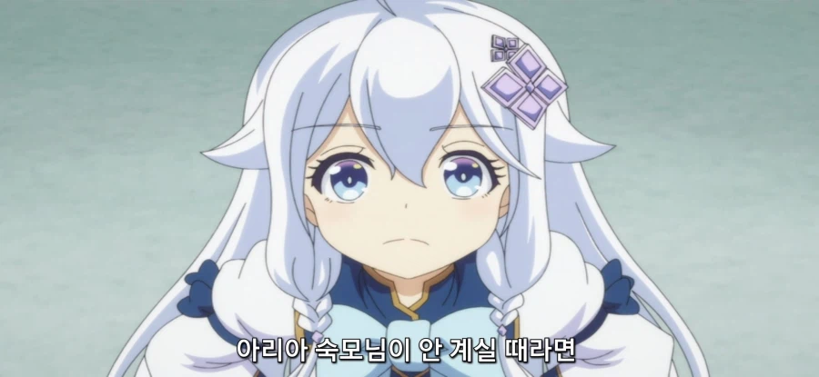 [아빠는 영웅, 엄마는 정령] 폭주하는 할머니_9.webp