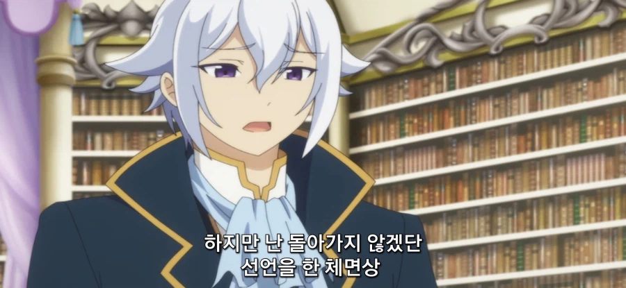 [아빠는 영웅, 엄마는 정령] 폭주하는 할머니_11.webp