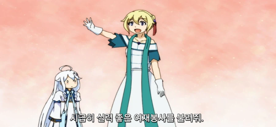 [아빠는 영웅, 엄마는 정령] 폭주하는 할머니_23.webp