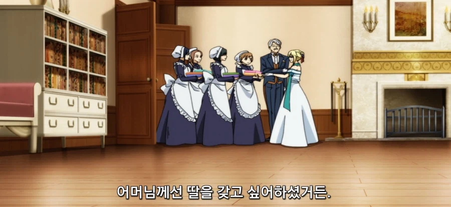 [아빠는 영웅, 엄마는 정령] 폭주하는 할머니_26.webp