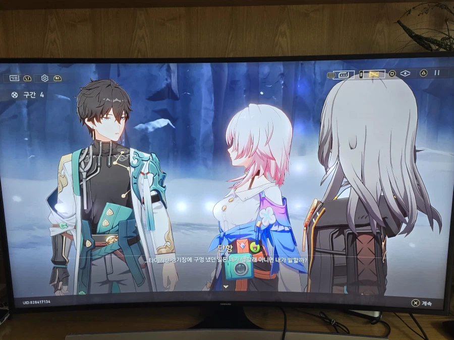 붕괴 스타레일_14.webp