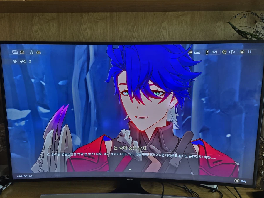 붕괴 스타레일_21.webp