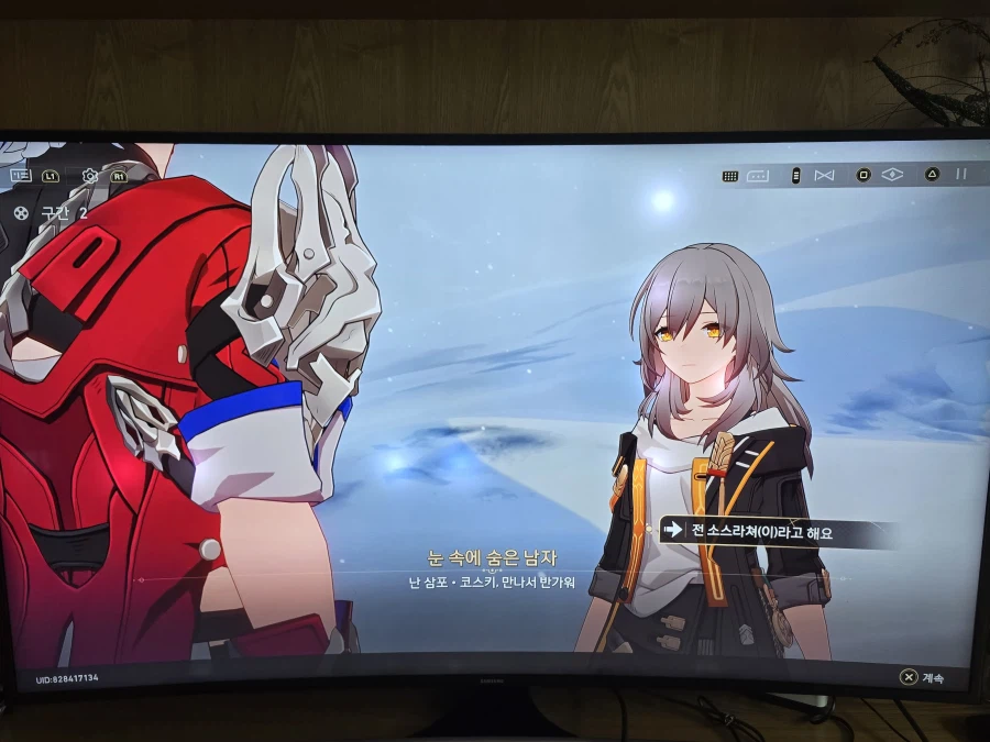 붕괴 스타레일_22.webp