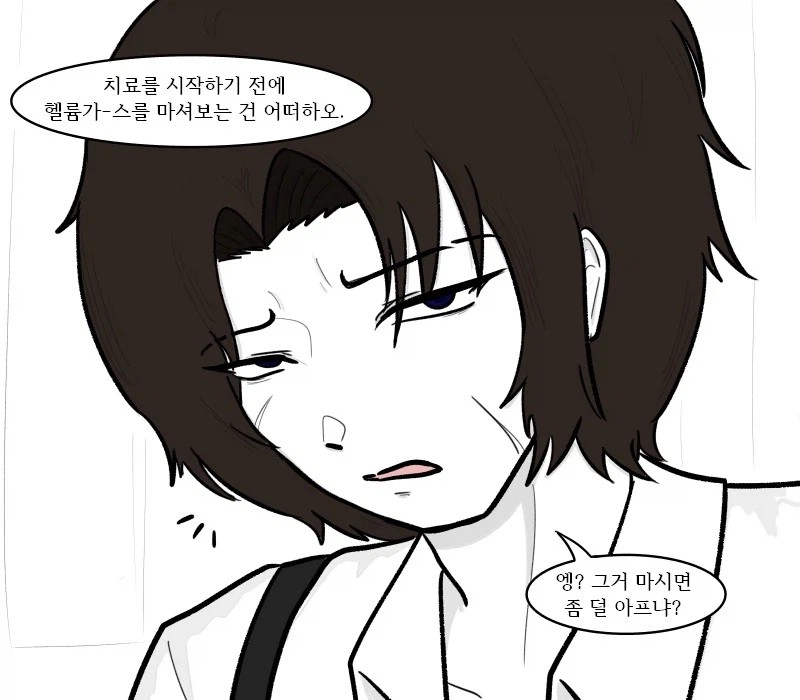 [림버스]히스클리프한테 꿀팁 알려주는 이상_2.webp