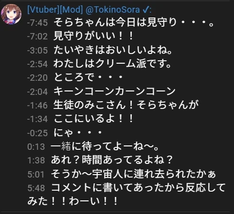 버튜버) 미코치는 우주인에게 납치되었습니다.._1.webp