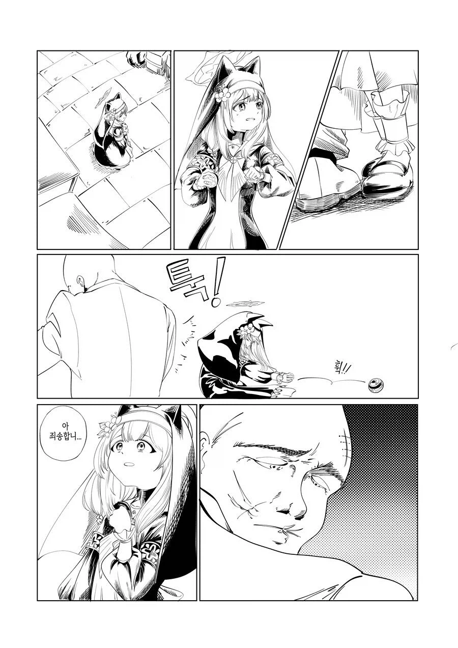 블루아카)스압) 센세 고향에 간 학생들 만화.manhwa_13.webp