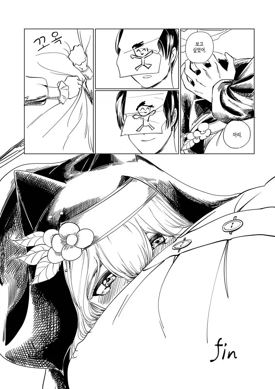 블루아카)스압) 센세 고향에 간 학생들 만화.manhwa_35.webp