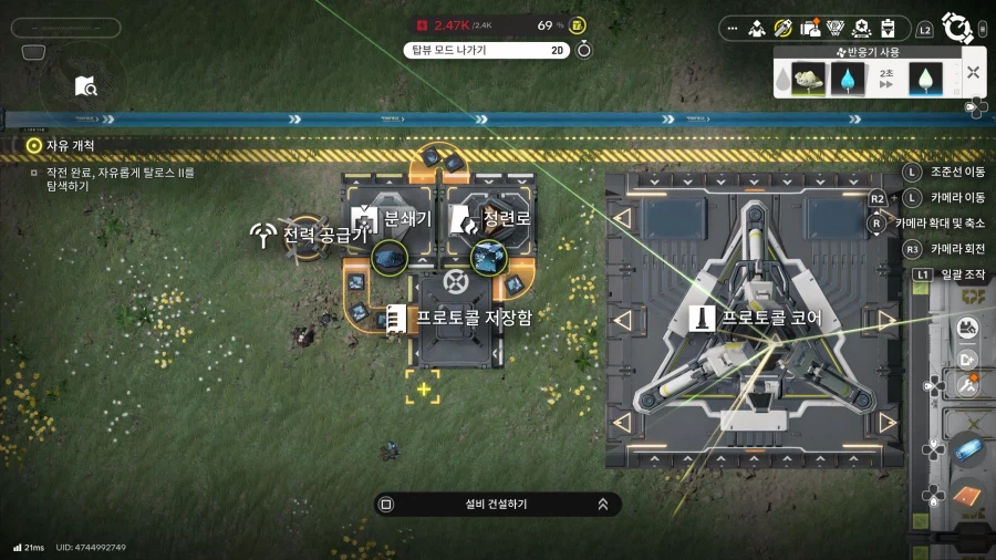 정전시 배터리를 공급하는 시스템_2.webp