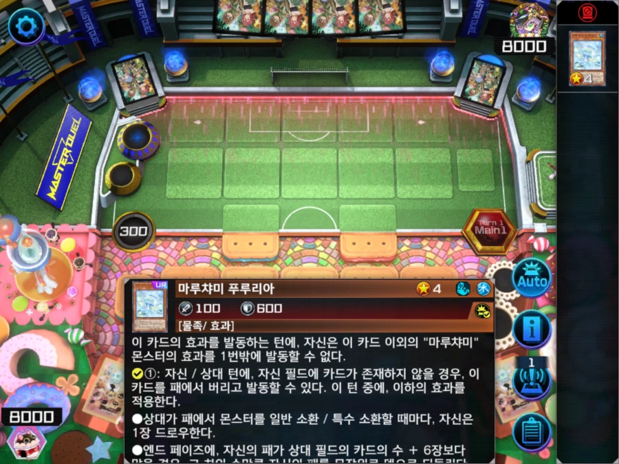 마듀) 그래, 내가 케구뱅으로 보였나보지?_1.webp