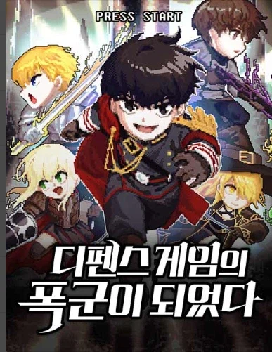 네이버 웹툰 얘기가 나오니 하는 요일별 추천 웹툰_21.webp