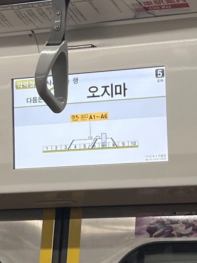 ?? : 한국인은 필요없스므니다!_1.webp