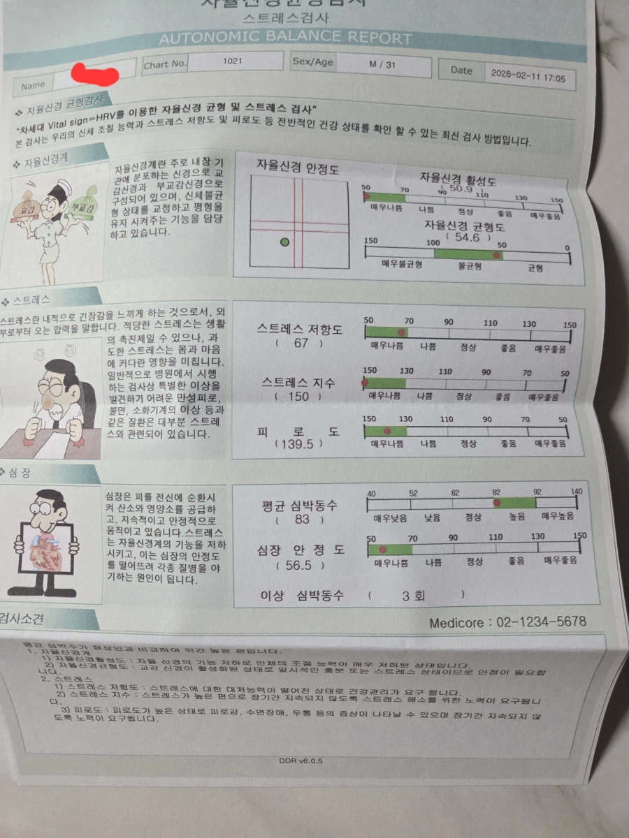 쉬었음(진) 청년.jpg_1.webp