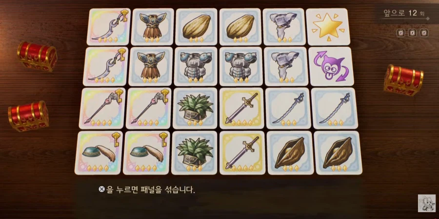 여기서 미러아머 안나오면 그냥 용과같이극3 하러가야지_1.webp