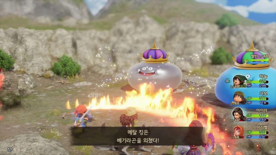 드퀘7re - 후반부 돌입 이후 메탈킹 사냥 (스포)_13.webp