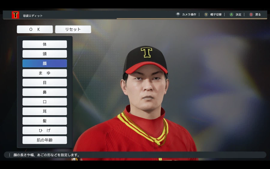 프로야구 스피리츠 2026 KBO 박동원.심동섭.김도영(재수정) 페이스온 만들기_7.webp