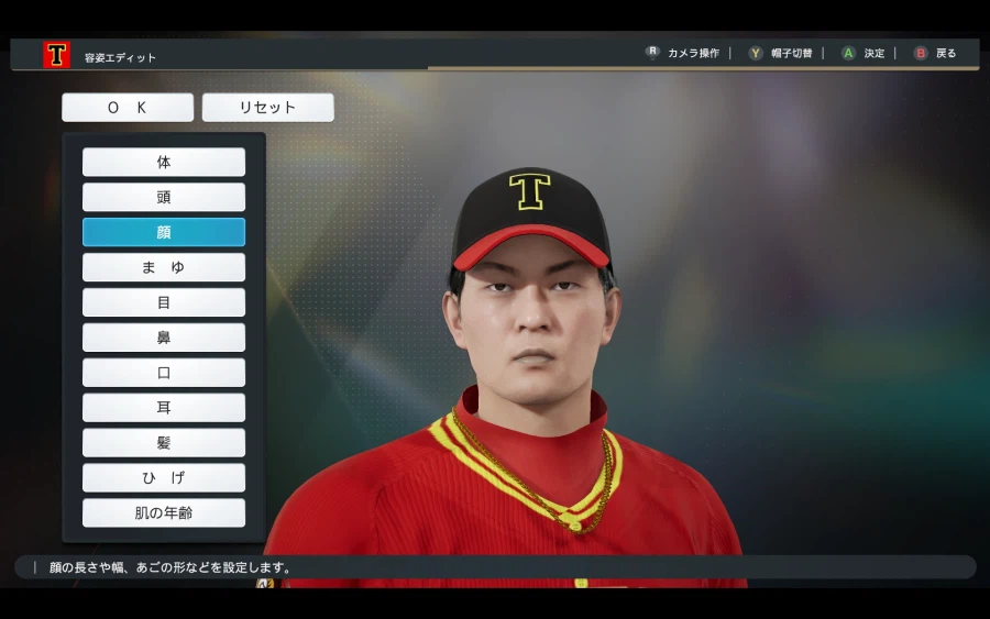 프로야구 스피리츠 2026 KBO 박동원.심동섭.김도영(재수정) 페이스온 만들기_8.webp