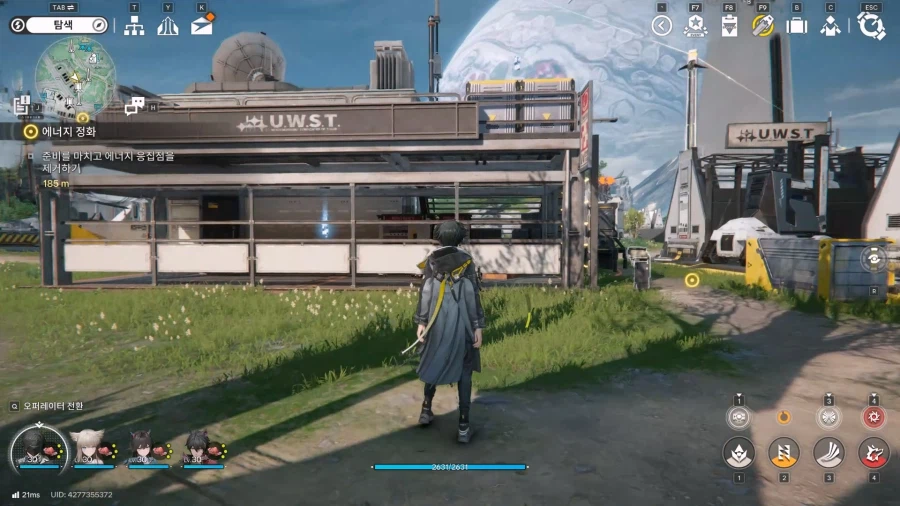 필드 기믹 가이드 - 거점 지역(1) - 거점 기지 발전소_12.webp