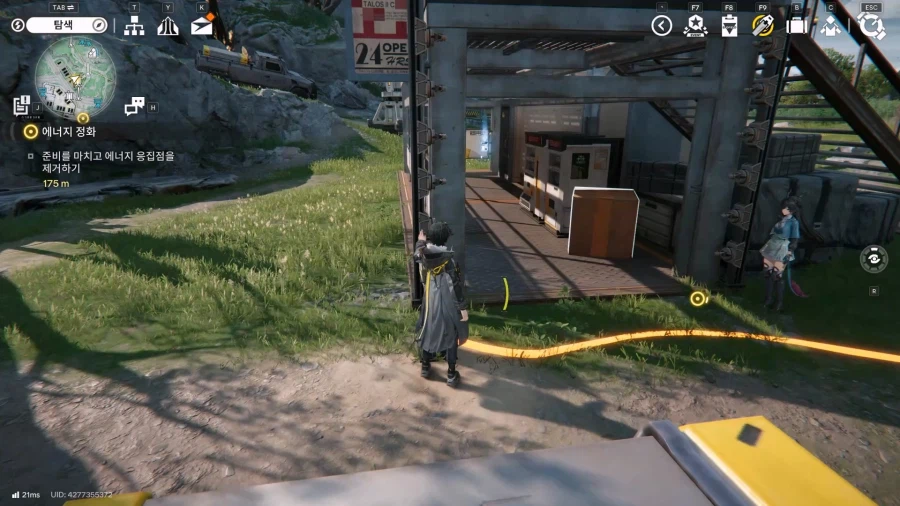 필드 기믹 가이드 - 거점 지역(1) - 거점 기지 발전소_15.webp