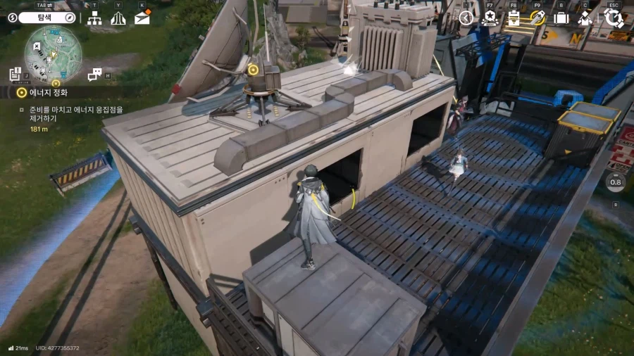 필드 기믹 가이드 - 거점 지역(1) - 거점 기지 발전소_17.webp