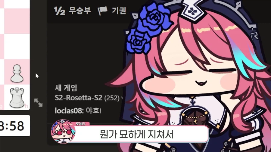 버튜버,근튜버) 님들 X스 몇시간이 한계임? (로제타 클립)_8.webp