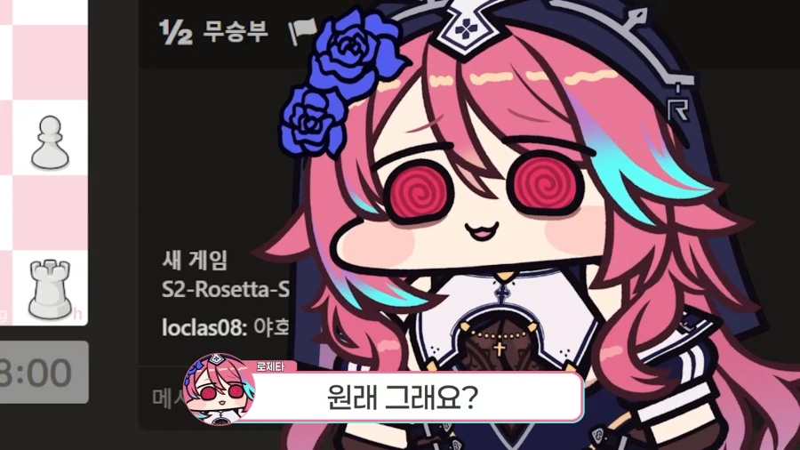 버튜버,근튜버) 님들 X스 몇시간이 한계임? (로제타 클립)_10.webp