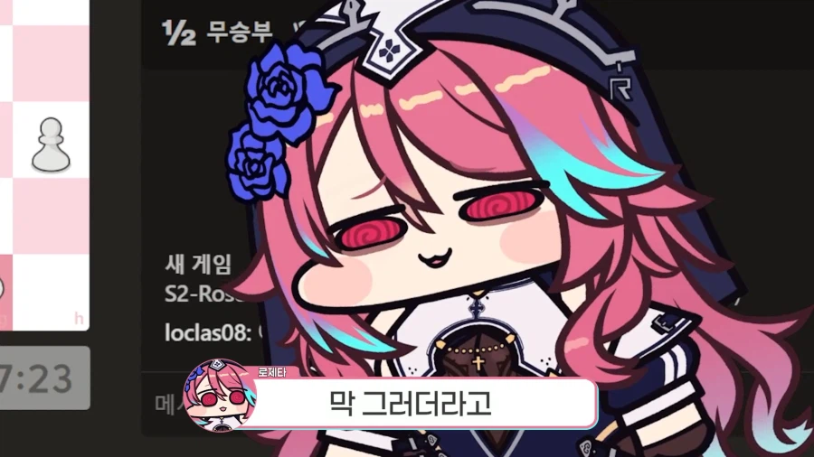 버튜버,근튜버) 님들 X스 몇시간이 한계임? (로제타 클립)_22.webp