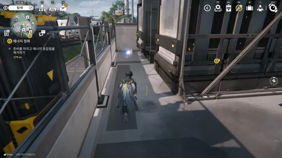 필드 기믹 가이드 - 거점 지역(1) - 거점 기지 발전소_38.webp