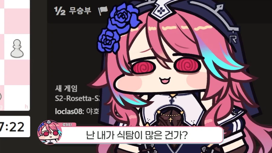 버튜버,근튜버) 님들 X스 몇시간이 한계임? (로제타 클립)_23.webp